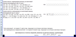 Закрытие ип декларация усн 2020