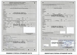 Временная регистрация в москве для граждан таджикистана в 2020