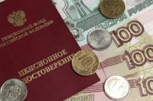Региональная надбавка к пенсии в санкт-петербурге в 2020 году