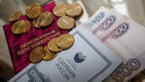 Доплаты к пенсии ветеранам труда в 2020 году в москве