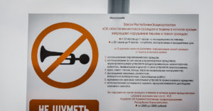 Режим тишины в многоквартирном по строительно ремонтным работам нижний новгород