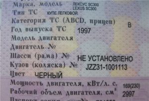 Обязательно ли сверять номер двигателя при постановке на учет 2020