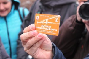Где в советском районе оформить проездную карту пенсионера