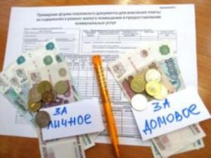 Кто должен оплачивать сверхнормативный одн в 2020 году