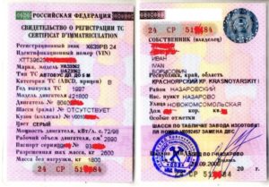 Обязательно ли сверять номер двигателя при постановке на учет 2020