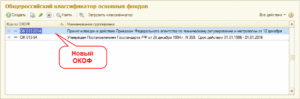 Код окоф сканер документов