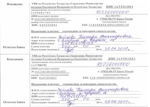 Госпошлина в 2020 за повторное свидетельство о смерти