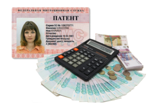 Возмещение ндфл для иностранцев с патентом 2020 год