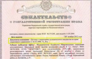 Оплата нотариусу за оформление наследства