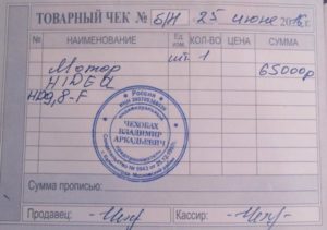 Обязательно ли ставить печать на товарном чеке копии