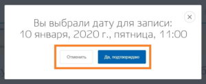 Свободные даты в загсах спб на 2020