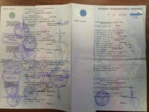 Обязательно ли сверять номер двигателя при постановке на учет 2020