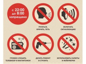Закон тишины в челябинской области 2020