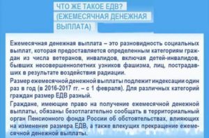 Льготы ветеранам боевых действий в хмао в 2020 году