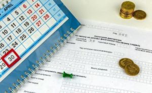 Закон вологодской области о налоге на имущество в 2020 году