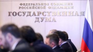 Закон о тсж с 1 января 2020 года