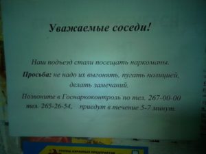Куда обращаться если у соседей громко играет музыка ночью