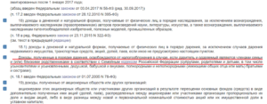 Облагается ли налогом дарение недвижимости между родственниками