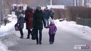 Очередь молодая семья тольятти 2020
