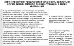 Выплаты при увольнении по состоянию здоровья сотруника мвд