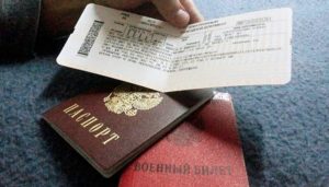 Бесплатный проезд военнослужащих в отпуск 2020