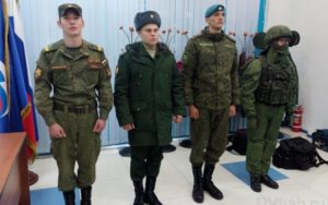 Переход с зимней на летнюю форму одежды вс рф в 2020 году