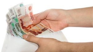 Выплаты по безработице на бирже труда в 2020 в перми