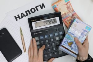 Ндфл казахстан 2020