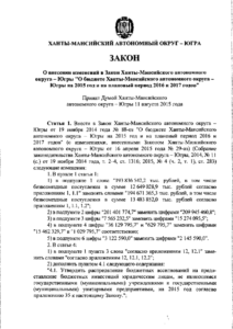 Региональные выплаты при рождении ребенка в нижегородской области 2020