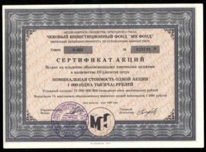 Ао чековый инвестиционный фонд мн фонд 1994