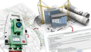 Кадастровые работы квр 244 или 245 2020