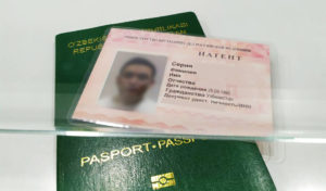 Ип по патенту 2020 для гражданина казахстана в москве