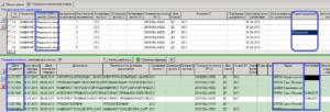 Перечень льготных профессий последняя версия 2020 сроки сдачи