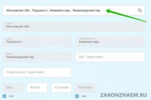 За сколько нужно подавать заявление в загс 2020