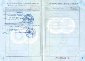 Медкнижка для учителя какие врачи и анализы 2020