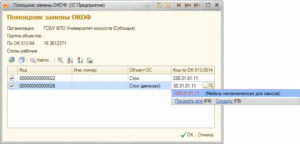 Окоф 2 для монитора от компьютера
