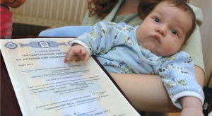 Региональный материнский капитал за 3 ребенка в республике башкортостан