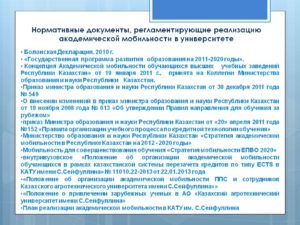 Индивидуальное обучение на дому нормативные документы 2020-2020