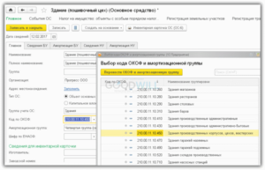 Код окоф сканер документов