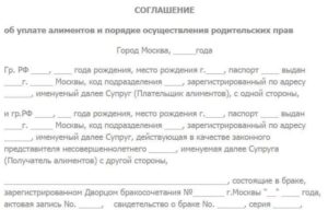 Документы на развод алматы 2020