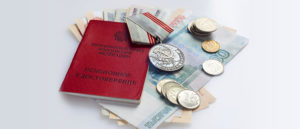 Компенсация пенсионерам по оплате жкх в московской области в 2020 году