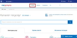 Как отказаться от телеантенны в квартире в москве через мфц