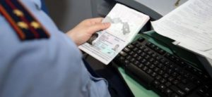 Регистрация граждан рк в россии 2020