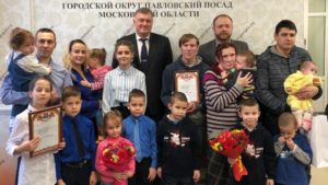 Жилье многодетным семьям в 2020 году в москве