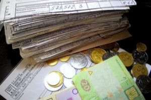 Закон о субсидиях на оплату коммунальных услуг 2020