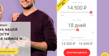 Веббанкир форум должников 2020 Веббанкир форум должников 2020