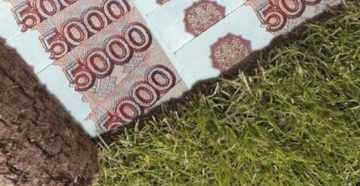 Деньги вместо земельные участка многодетным семьям в 2020 году в москве