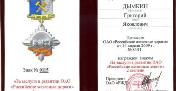 Дают ипи нет ветерана труда за благодарность от министра транспорта в 2020 году Дают ипи нет ветерана труда за благодарность от министра транспорта в 2020 году