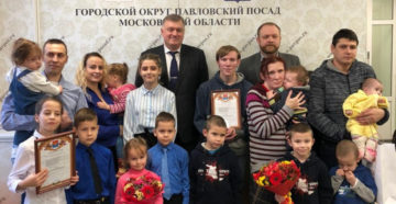 Бесплатный проезд для многодетных семей в 2020 году в москве Бесплатный проезд для многодетных семей в 2020 году в москве