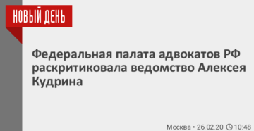 Адвокатская палата взносы в 2020 году Адвокатская палата взносы в 2020 году